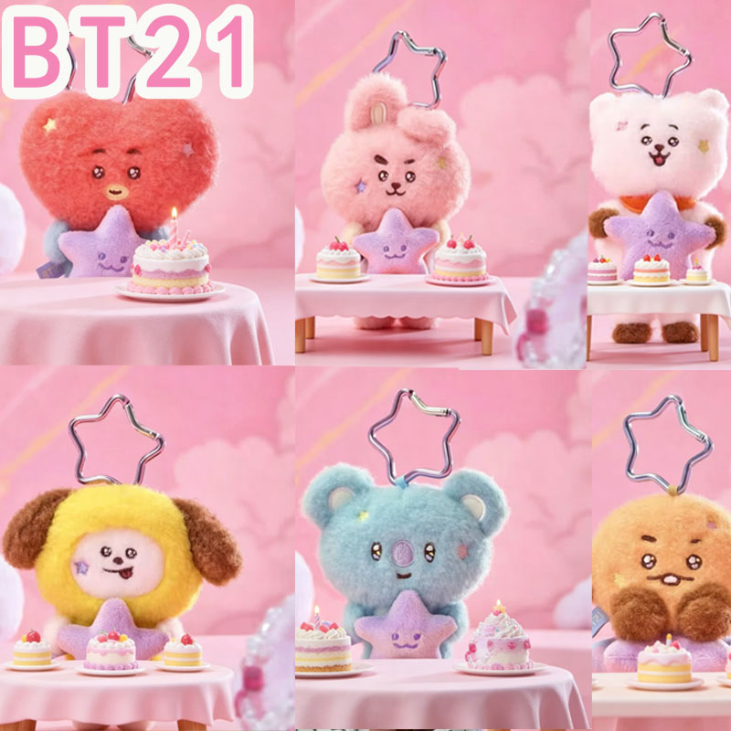 Travel Access - 2026 KPOP bt21 Serie de Viaje: